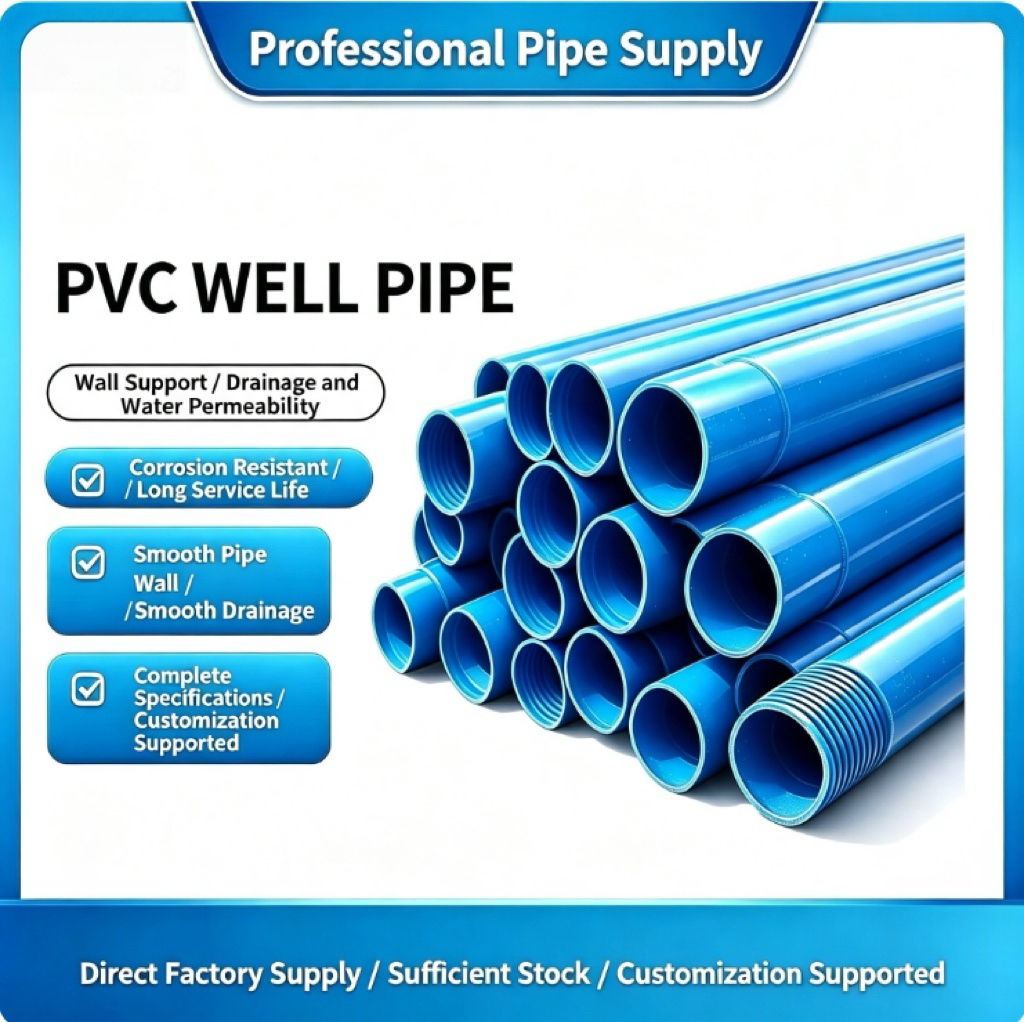 PVC pipe