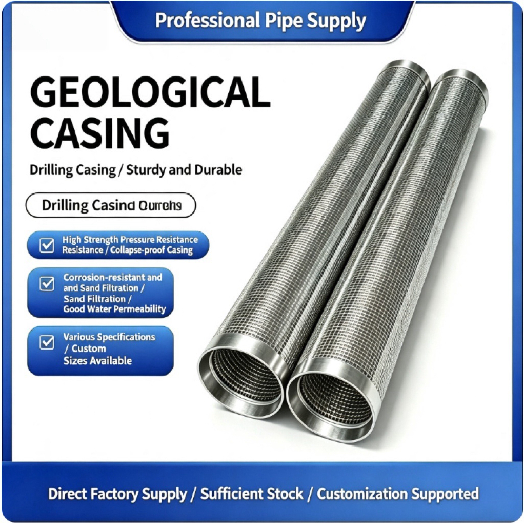 geological casing