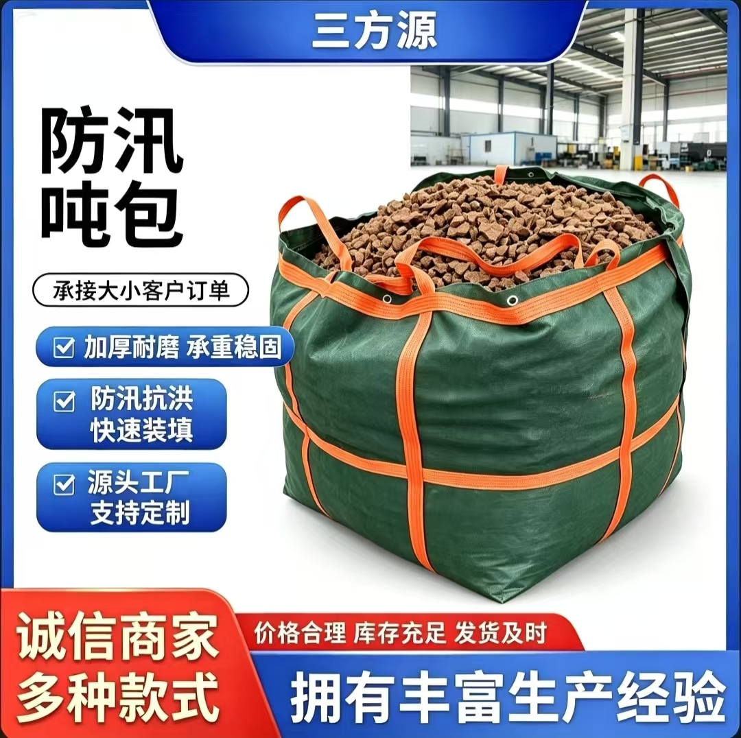 Flood Prevention Tips in Rainy Season: Guide to Proper Use of Bentonite Flood Control Sandbags